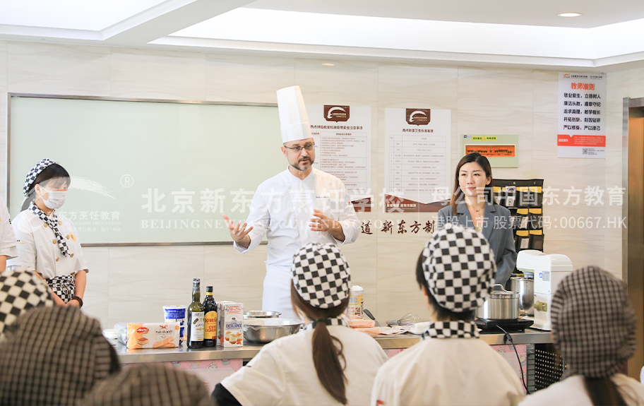 把女生的逼操出水网站北京新东方烹饪学校-学生采访